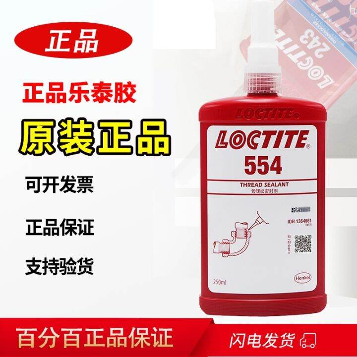 Loctite Glue Pipe Thread Sealant High Temperature Corrosion