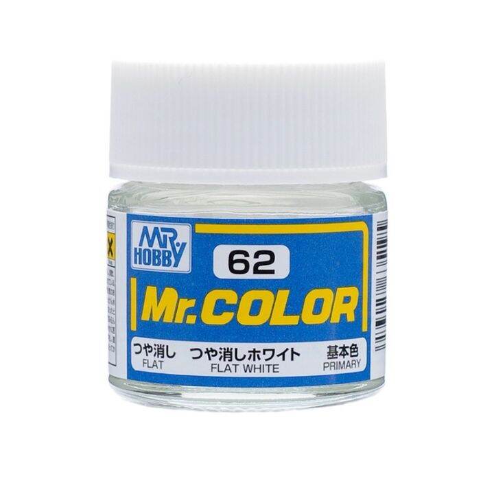 Mr Hobby Mr Color Gundam Color C62 Solvent Based Acrylic Paint