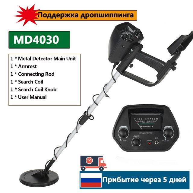 Md Gtx Professional Underground Metal Detector Gold