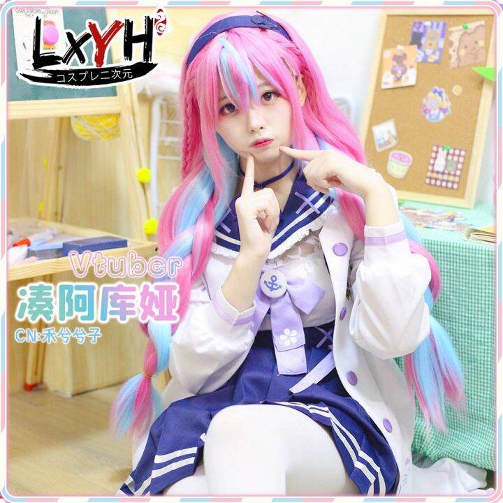 Lxyh Coser King Hololive Minato Aqua Vtuber Cosplay Costume Cartoon