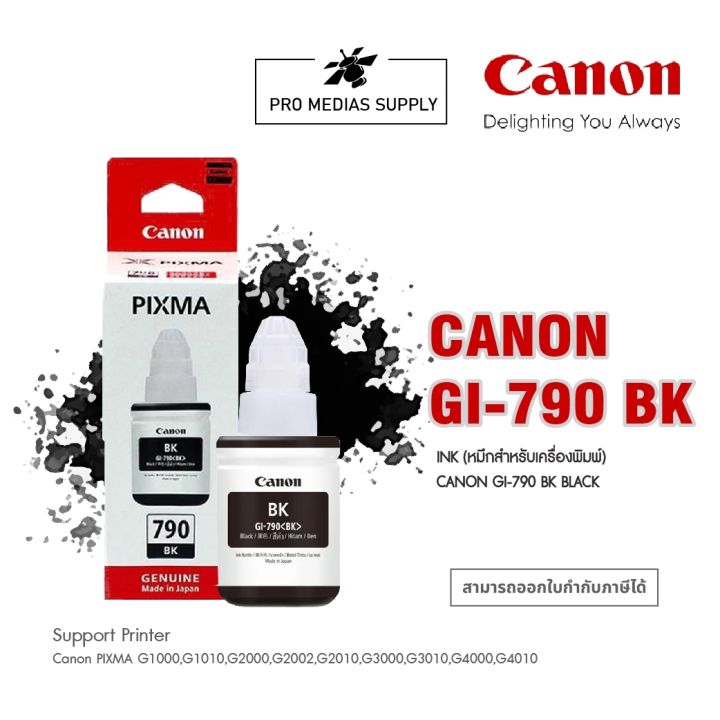 Canon Ink Bottle Gi Bk Lazada Co Th