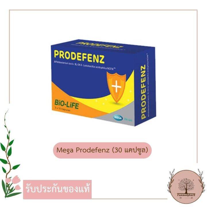 Mega We Care Prodefenz 30 capsule โปรไบโอตก เสรมภมตานทาน Lazada