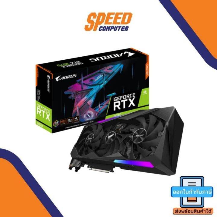 Gigabyte Vga Gigabyte Aorus Geforce Rtx Master G