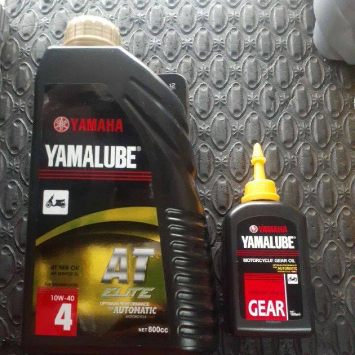 Yamalube Elite Ml With Gear Oil Lazada Ph