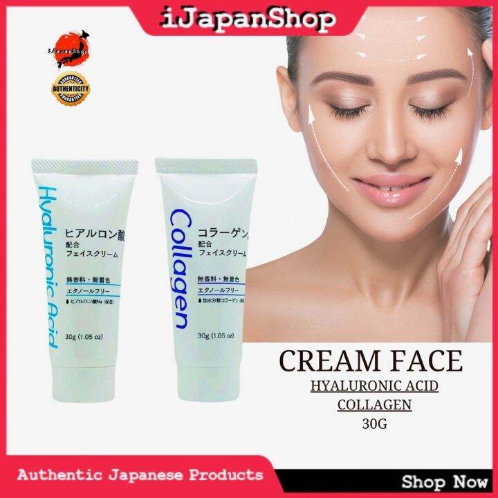 Qwzd20 Made In Japan Collagen Face Cream Hyaluronic Moisturizer 30g