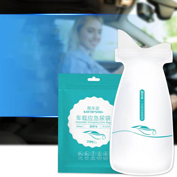 Extra Sweet 4PCS 700ml Emergency Portable Car Urine Bag Vomit Bags Mini