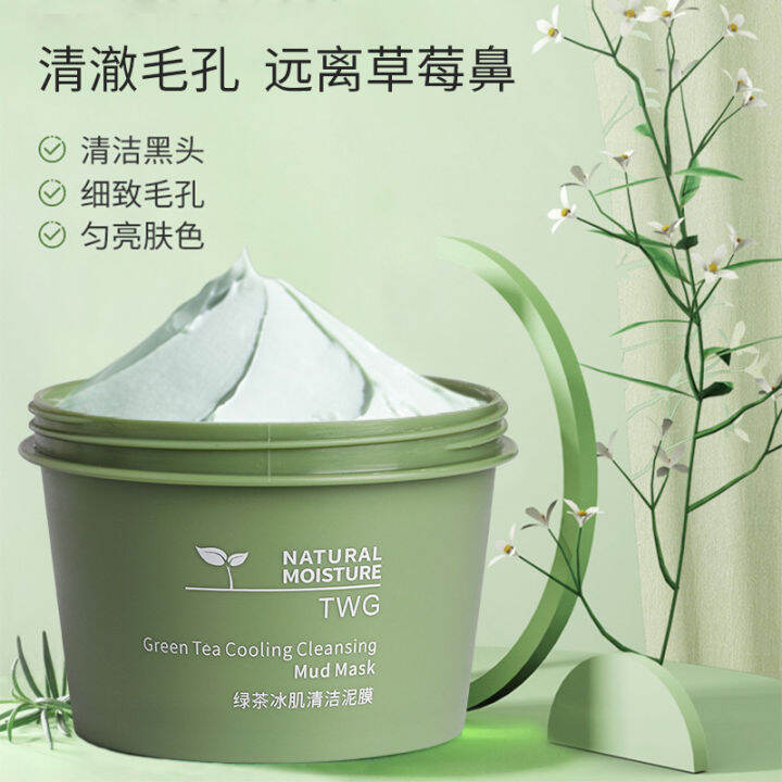 Twg Green Tea Cooling Cleansing Mud Mask G Lazada