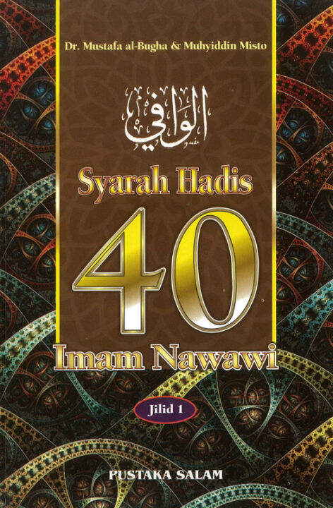 Al Wafi Syarah Hadis Imam Nawawi Jilid Lazada