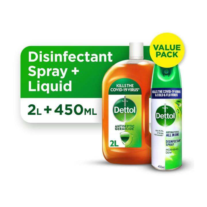 Dettol Bundle Of Disinfectant Spray Morning Dew Ml X Antiseptic