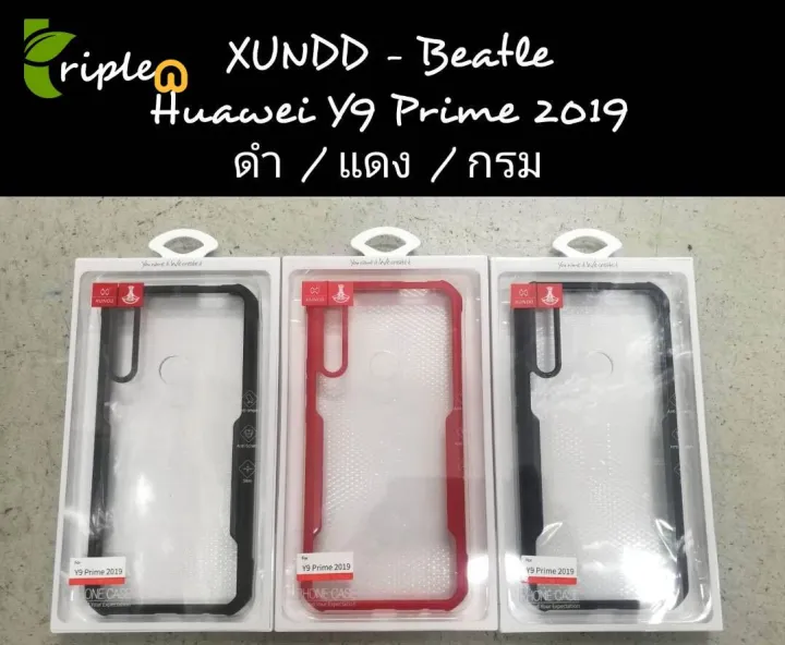 Xundd Beatle Series Huawei Y Prime Lazada Co Th