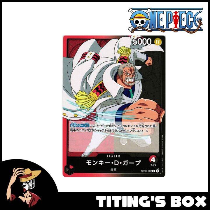 JP One Piece TCG Monkey D Garp OP02 002 Leader Lazada PH