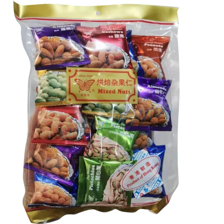 Butterfly Brand Mixed Nuts Lazada Ph