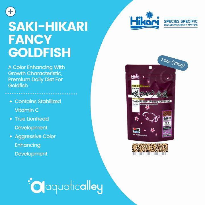 Saki Hikari Fancy Gold Fish Color Enhancing Sinking Baby Pellet 200g