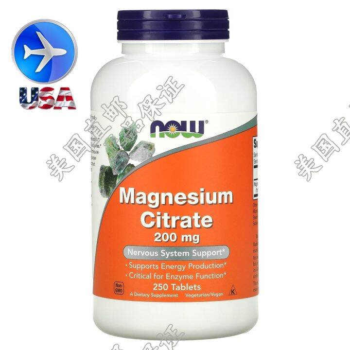 Spot U S Now Foods Magnesium Citrate To Maintain The Nervous System