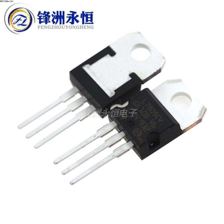 L7805CV Original ST Imported 5V Three Terminal Voltage Regulator 7805