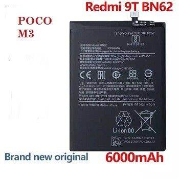 Batu Batre Baterai Xiaomi Bn Bn Original Batre Batre Xiaomi