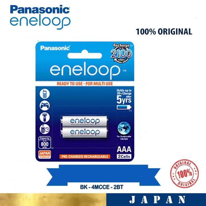 Ready Stock Panasonic Eneloop Aaa Rechargeable Bk Mcce V Mah