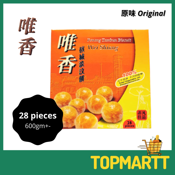 PENANG FAMOUS 唯香槟城淡汶饼 Tambun Biscuit Original Flavor 28pcs Lazada