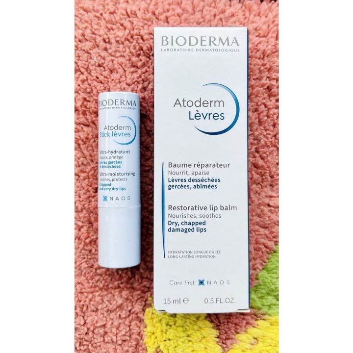 Hot Bioderma Atoderm Levres Restorative Lip Balm Atoderm Levres