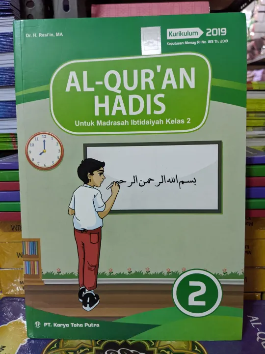 BUKU SISWA AL QURAN HADIS QURDIS KELAS II TOHA PUTRA EDISI REVISI