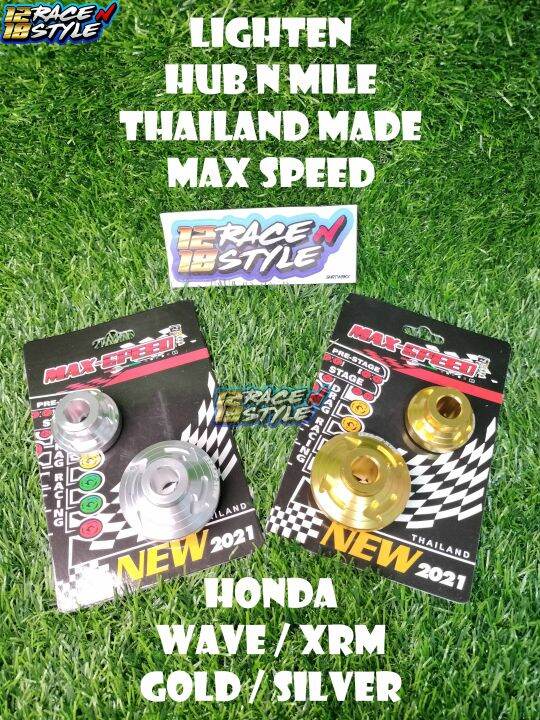 HUB N MILE LIGHTEN HONDA WAVE 100 WAVE 125 XRM 110 XRM 125