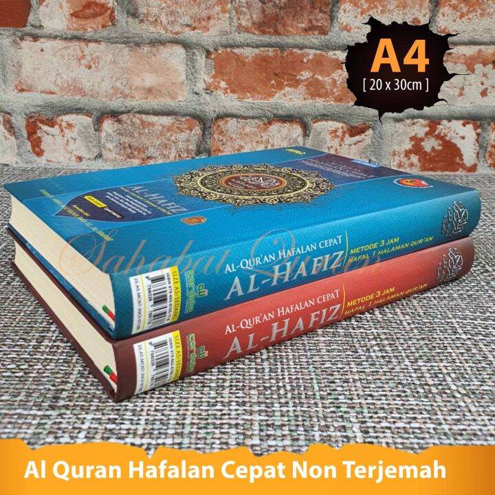 Al Quran Hafalan Mudah Al Hafiz A Al Quran Non Terjemah Al Quran