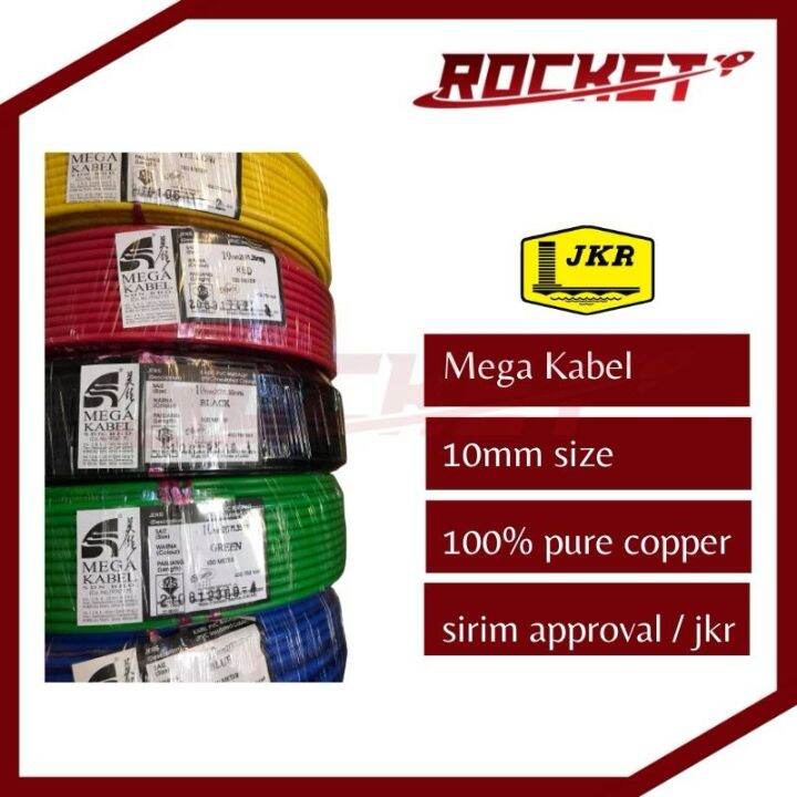 Loose CutMega Kabel 10mm Insulated PVC 100 Pure Copper Cable SIRIM