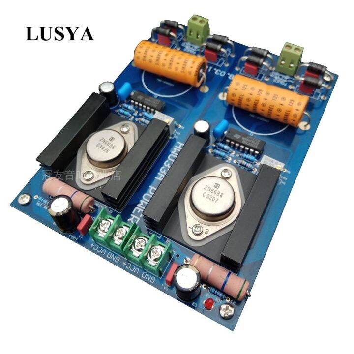 Lusya Hifi LM1723CN Preamp ลเนยรซพพลายแหลงจายไฟคซลทองรน