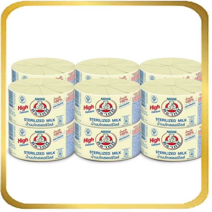 Nestle Bear Sterilized Milk Susu Beruang Ml Pack Can Choose