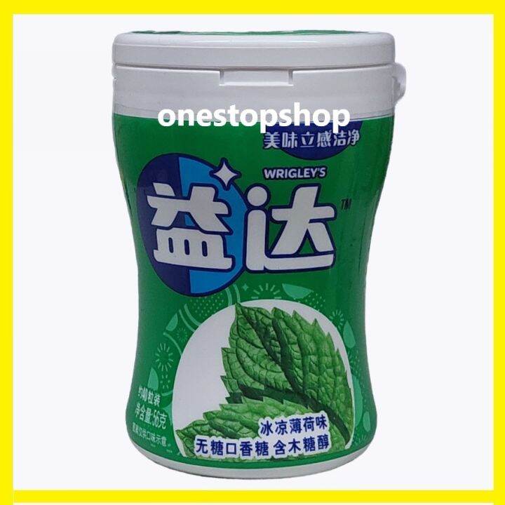 Wrigley S Yida Extra Xylitol Sugar Free Gum Cold Mint Flavor Lazada Ph