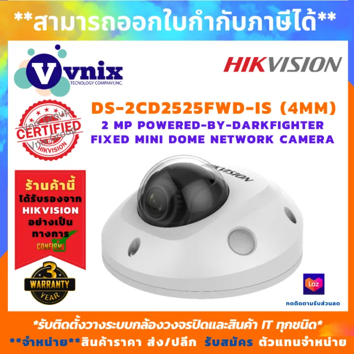 Hikvision DS 2CD2525FWD IS 4mm 2 MP EXIR Fixed Mini Dome Network