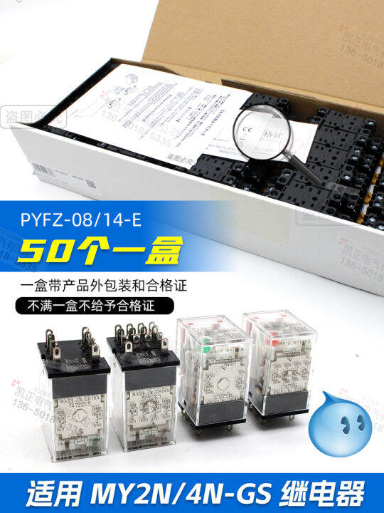 Original Authentic Omron Relay Base Pyf A E Is Suitable For My N Gs