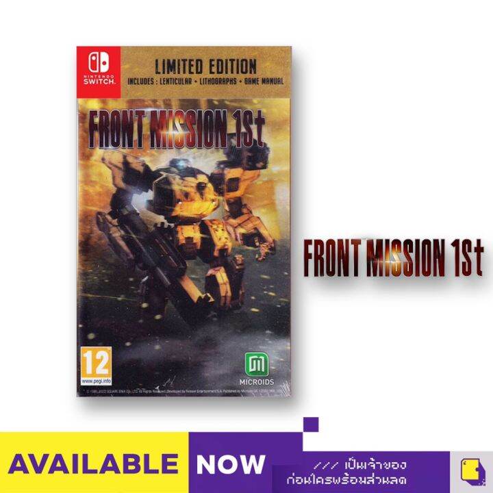 Nsw Front Mission St Remake Limited Edition Nintendo Switch