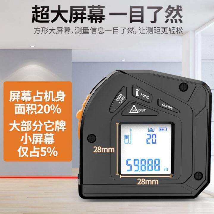 Comex Laser Rangefinder Electronic Ruler Infrared Measuring Instrument