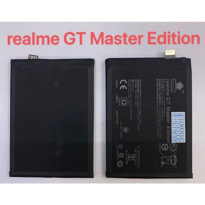 Battery Realme GT Master Edition BLP809แบตBLP809 แถมชดไขควง แบต