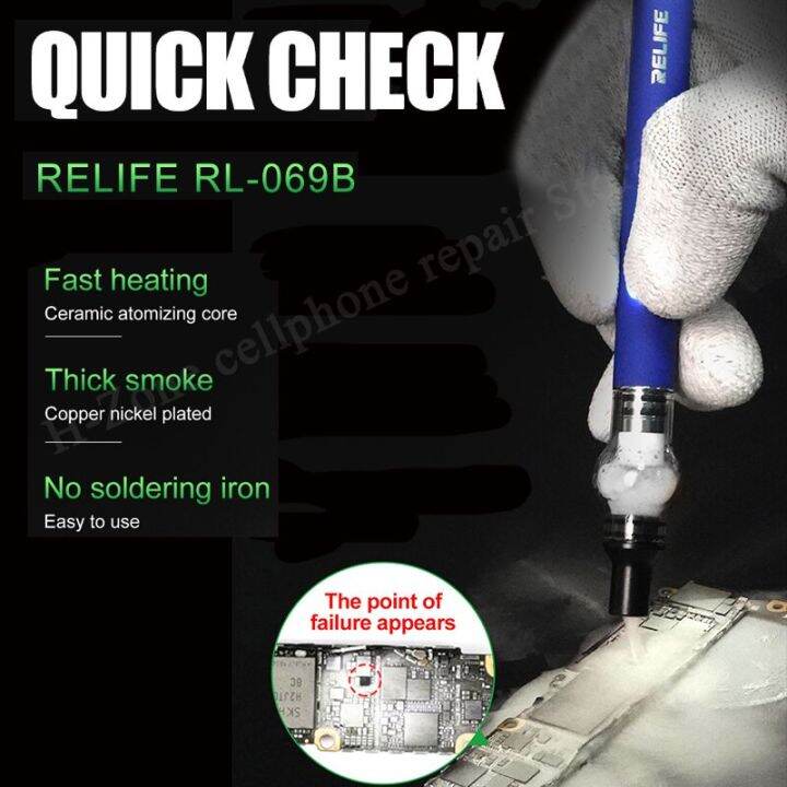 Relife RL 069B Rosin Short Circuit Detector Fast Atomization Mobile