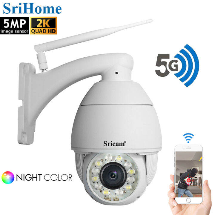 5MP SriHome SP008 2K QUAD HD 2560x1920 PTZ Outdoor WiFi CCTV Camera