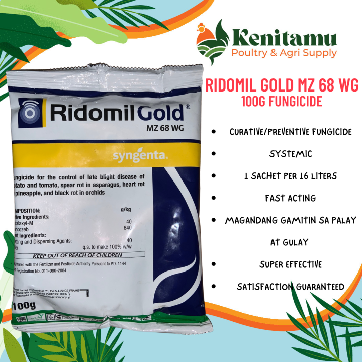 Ridomil Gold Mz Wg G Fungicide By Syngenta For Plant Care And