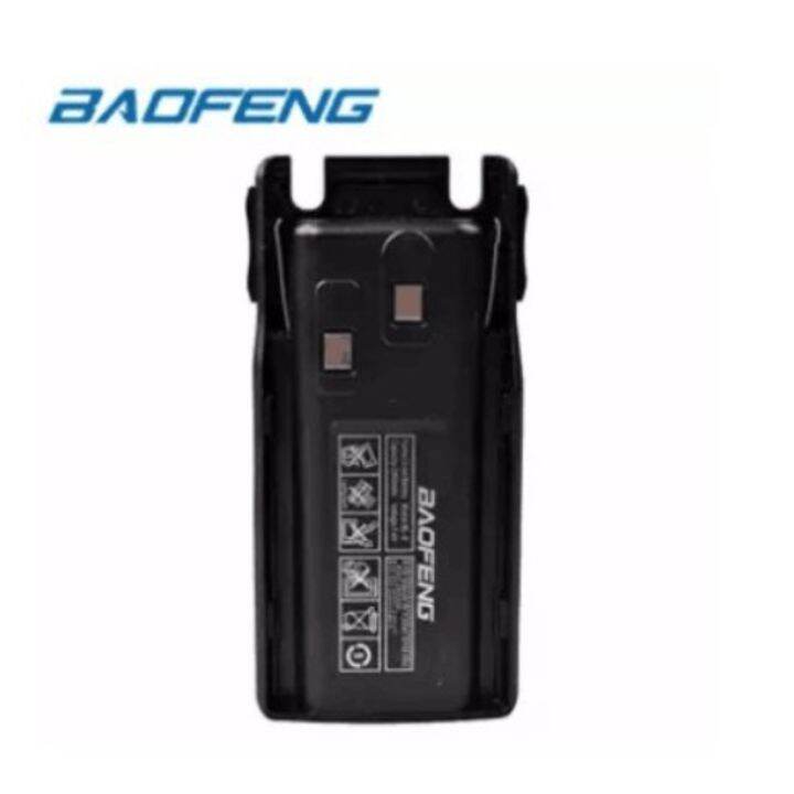 Baofeng UV 82 Battery BL 8 7 4V 2800mah UV82 Lazada PH