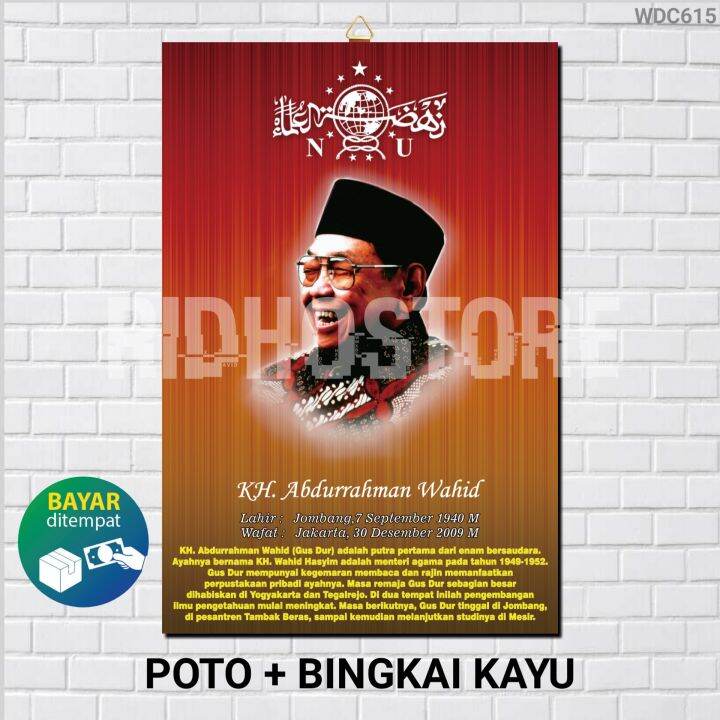 POTO KAYU KH ABDURAHMAN WAHID POSTER GUSDUR POSTER ULAMA NU