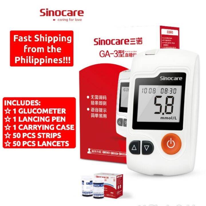 Gesund Glucometer Set Sannuo Sinocare Cofoe Ga Blood Glucose