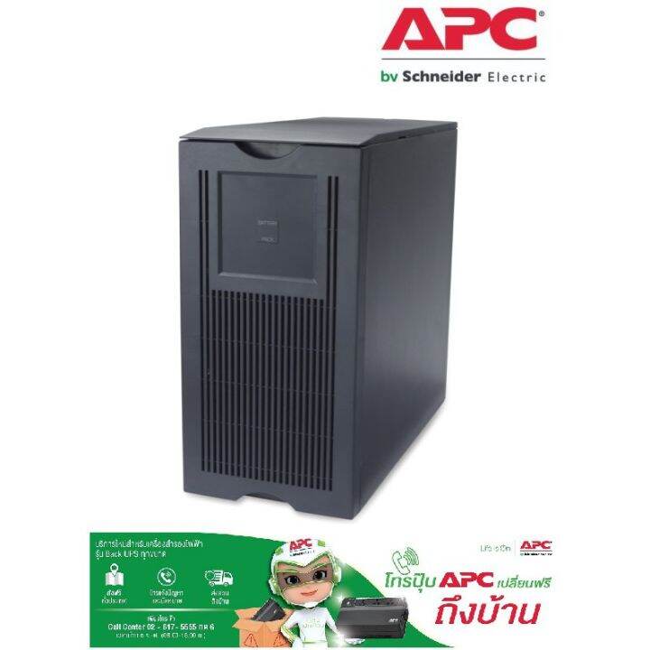 Apc Sua Xlbp Smart Ups Xl V Battery Pack Tower Rack Convertible