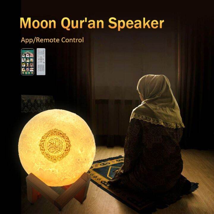 2022 Holy Muslim Islam Arabic Bluetooth Wireless Quran Speaker With