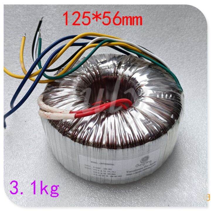 Toroidal Transformer For W Power Amplifier Two Sets Of V V