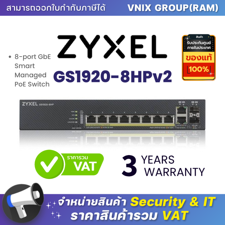 GS1920 8HPv2 Zyxel 8 Port GbE Smart Managed PoE Switch By Vnix Group