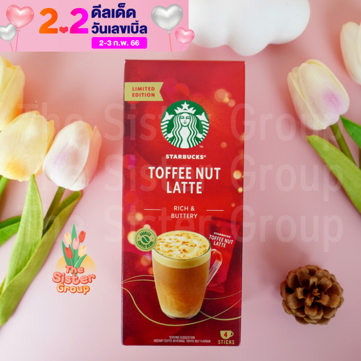 Starbucks Toffee Nut Latte Premium Coffee Mix 23g x 4 Sticks Box กาแฟ