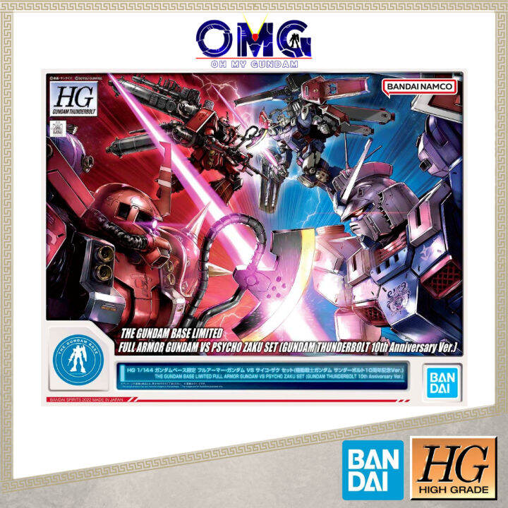 Bandai Gundam Base Limited HG Full Armor Gundam Vs Psycho Zaku Set