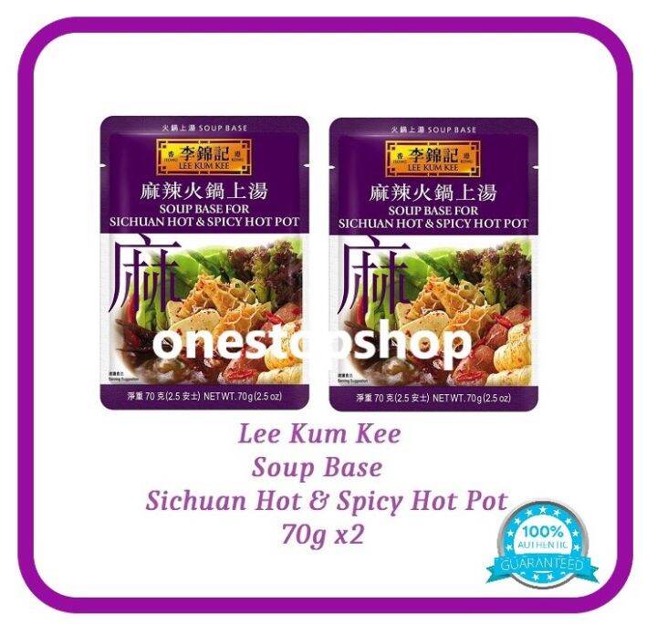 Lee Kum Kee Soup Base Sichuan Hot Spicy Shabu Shabu Hot Pot G X