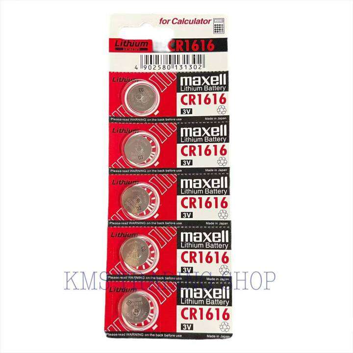 Original Maxell Cr Cr V Battery Lazada Ph