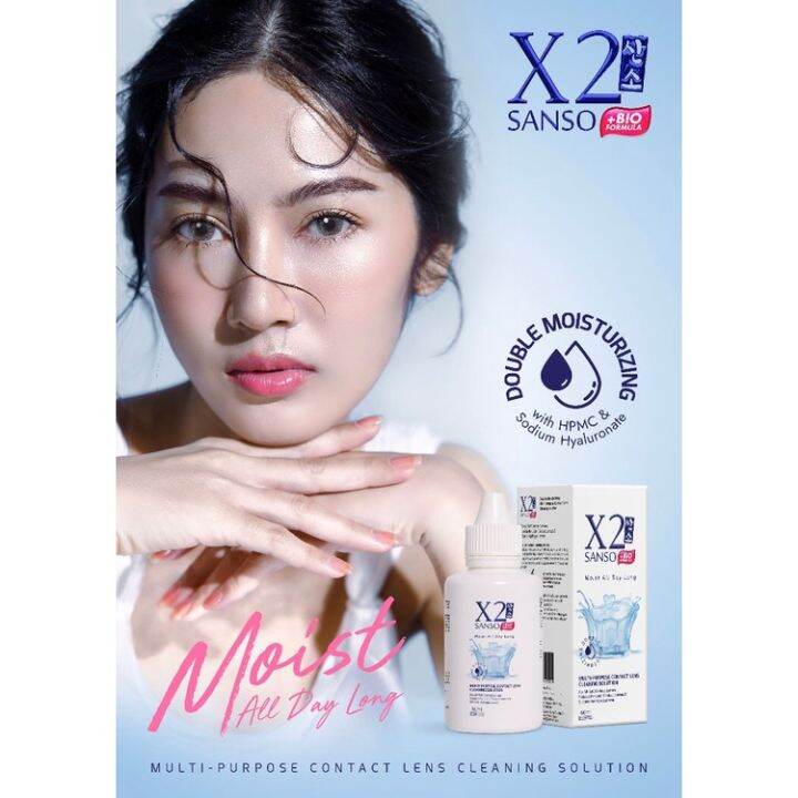 Cairan Pembersih Softlens X Sanso Bio Ml Lazada Indonesia